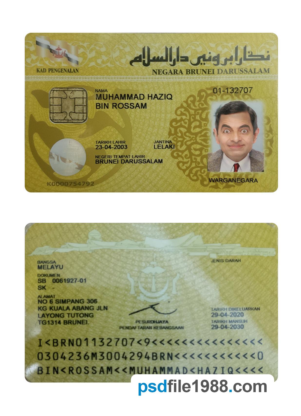 Brunei ID Card